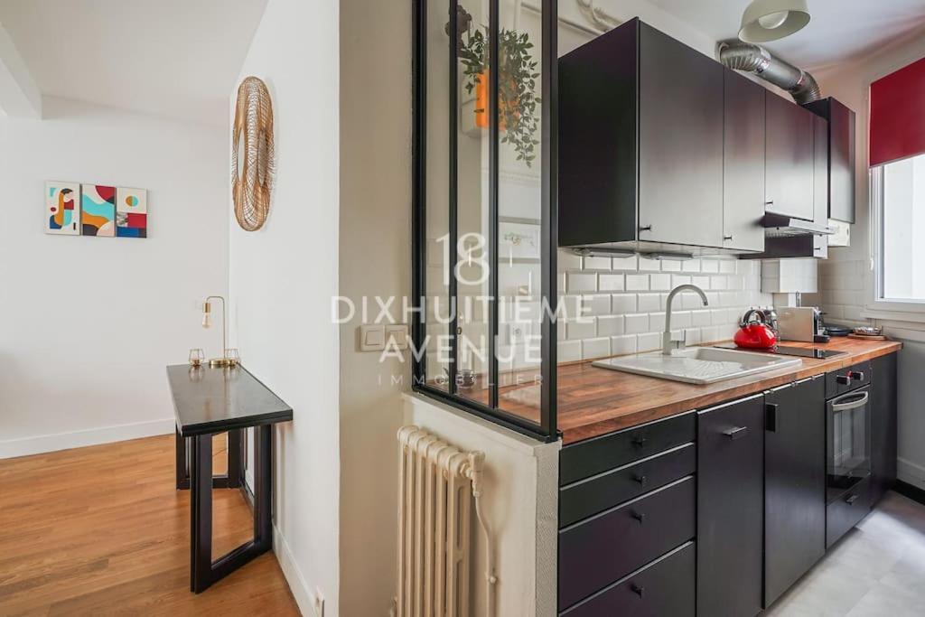 Modernite Et Confort A Montmartre Appartamento *